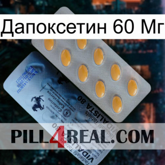 Дапоксетин 60 Мг 44